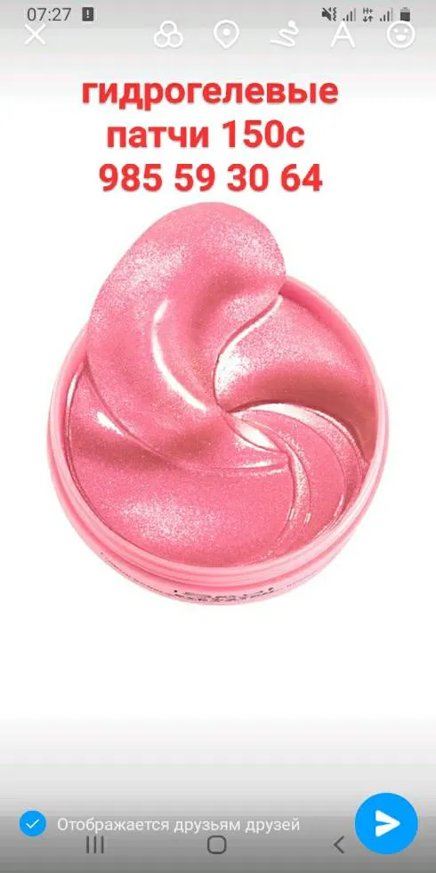 патчи аз фаберлик