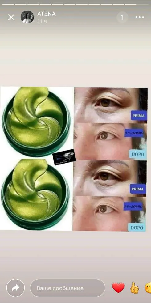 патчи аз фаберлик