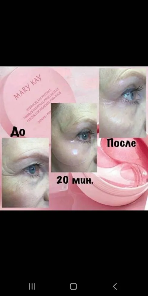 патчи аз фаберлик