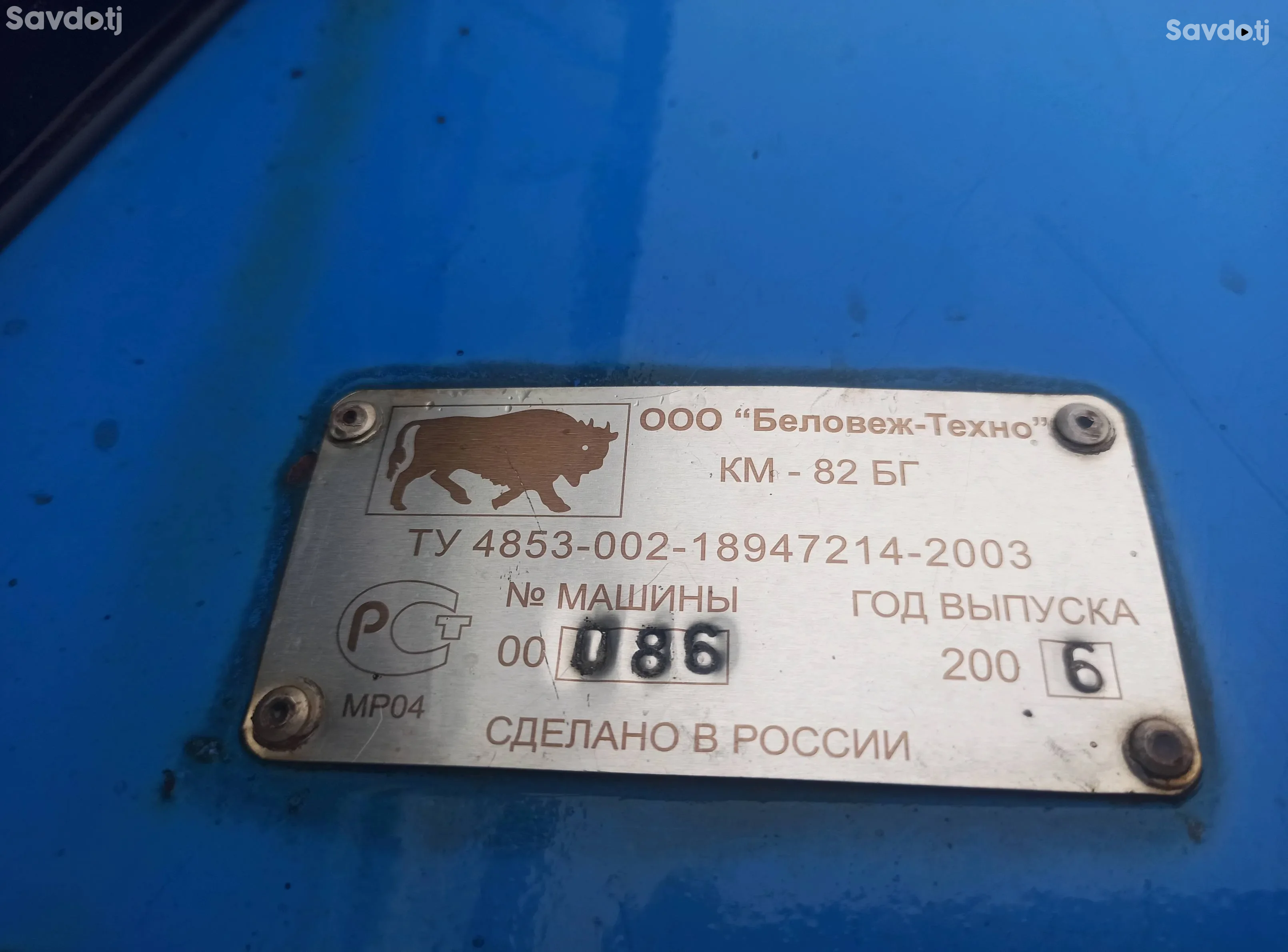 Трактор 82.1