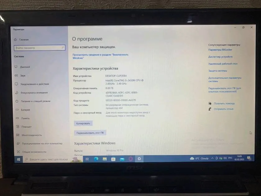 MSI intel Core i5 2430M 2.4ГГц