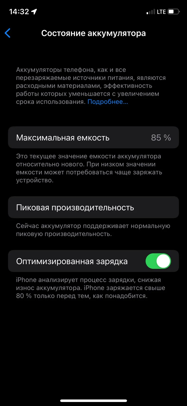 Apple IPhone xs 64 gb