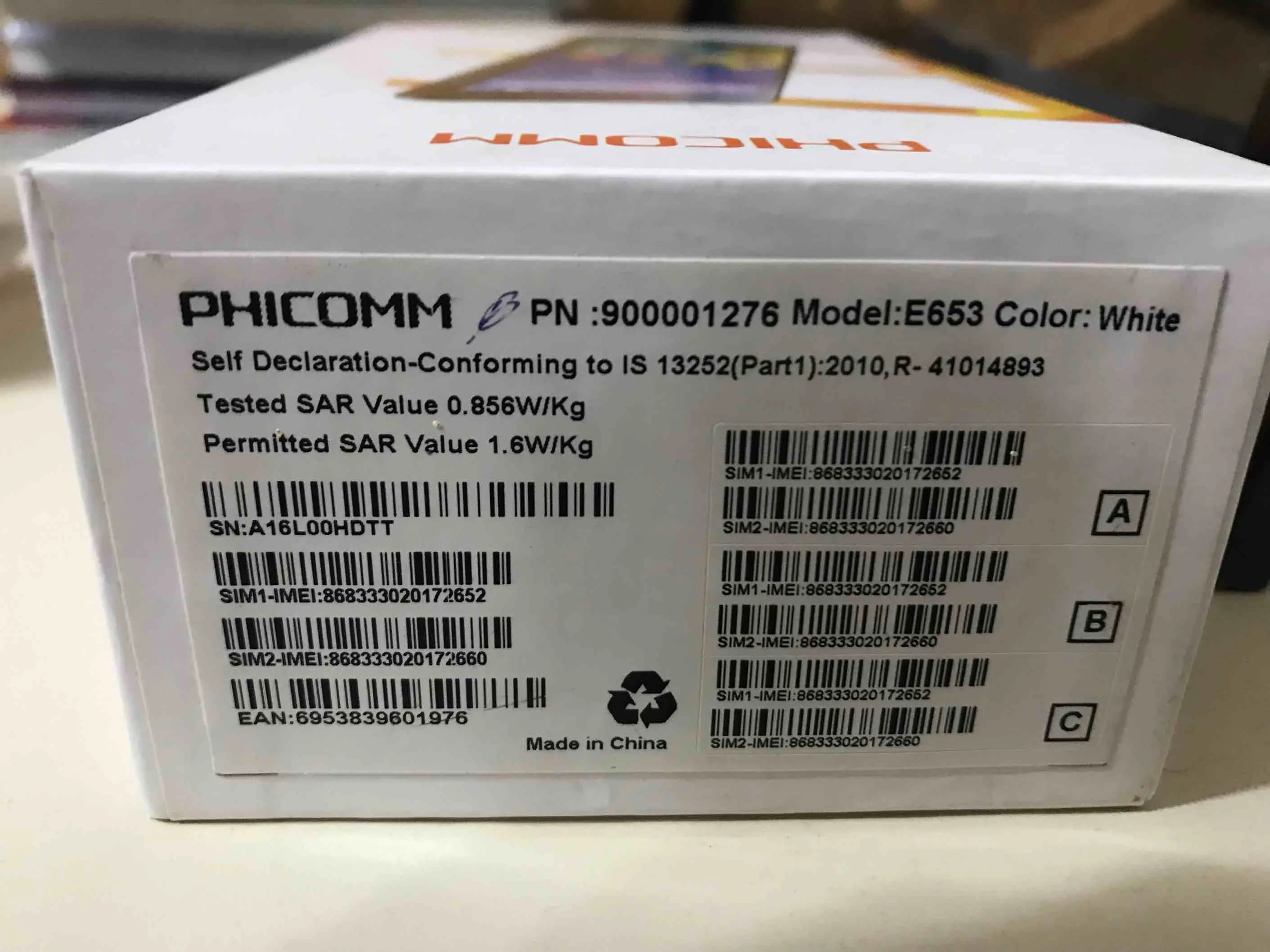 Phicomm 8 gb