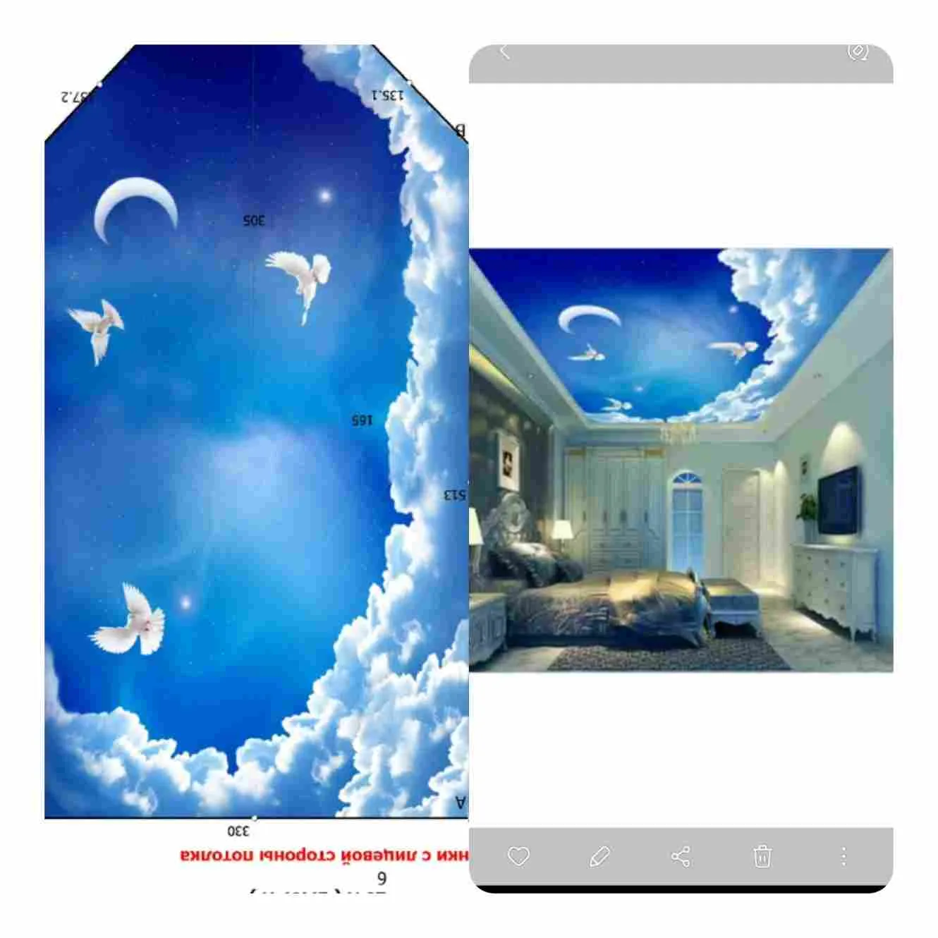 натяжной потолок