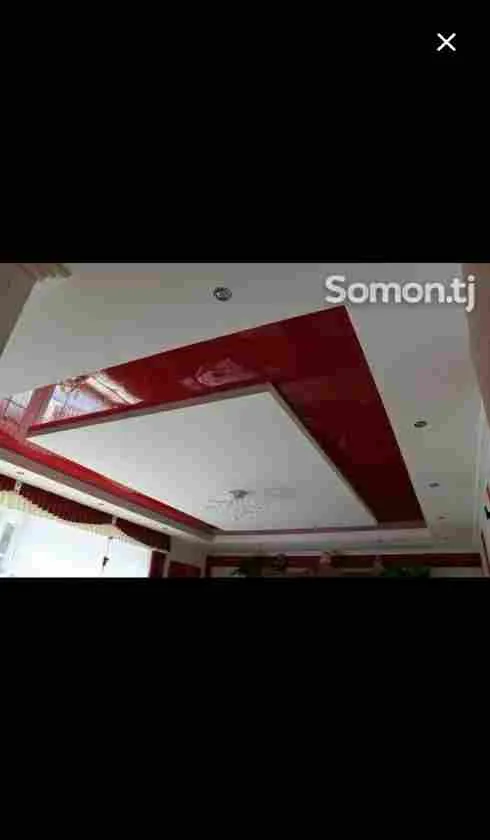 натяжной потолок