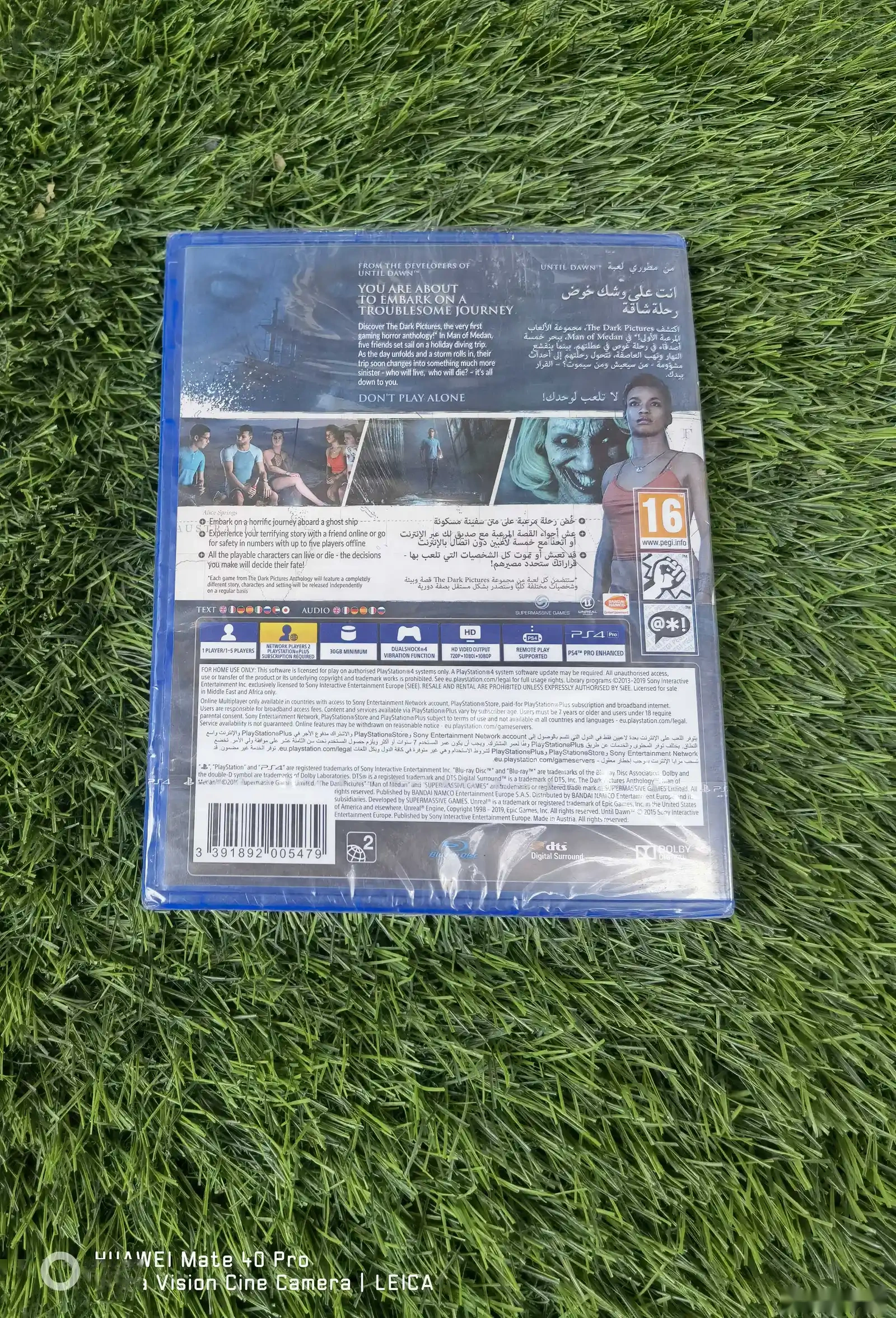 Игра The Dark Pictures Anthology Man Of Medan для Playstation — фото 2