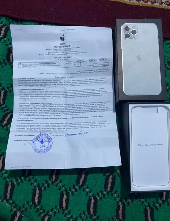 Apple IPhone 11 Pro 64 gb
