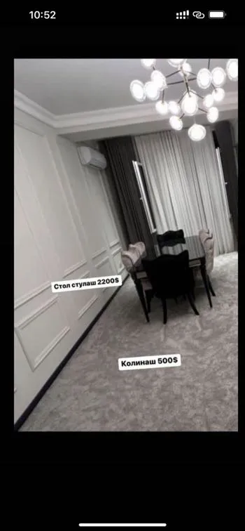 Колин 3м, ба 5,60м