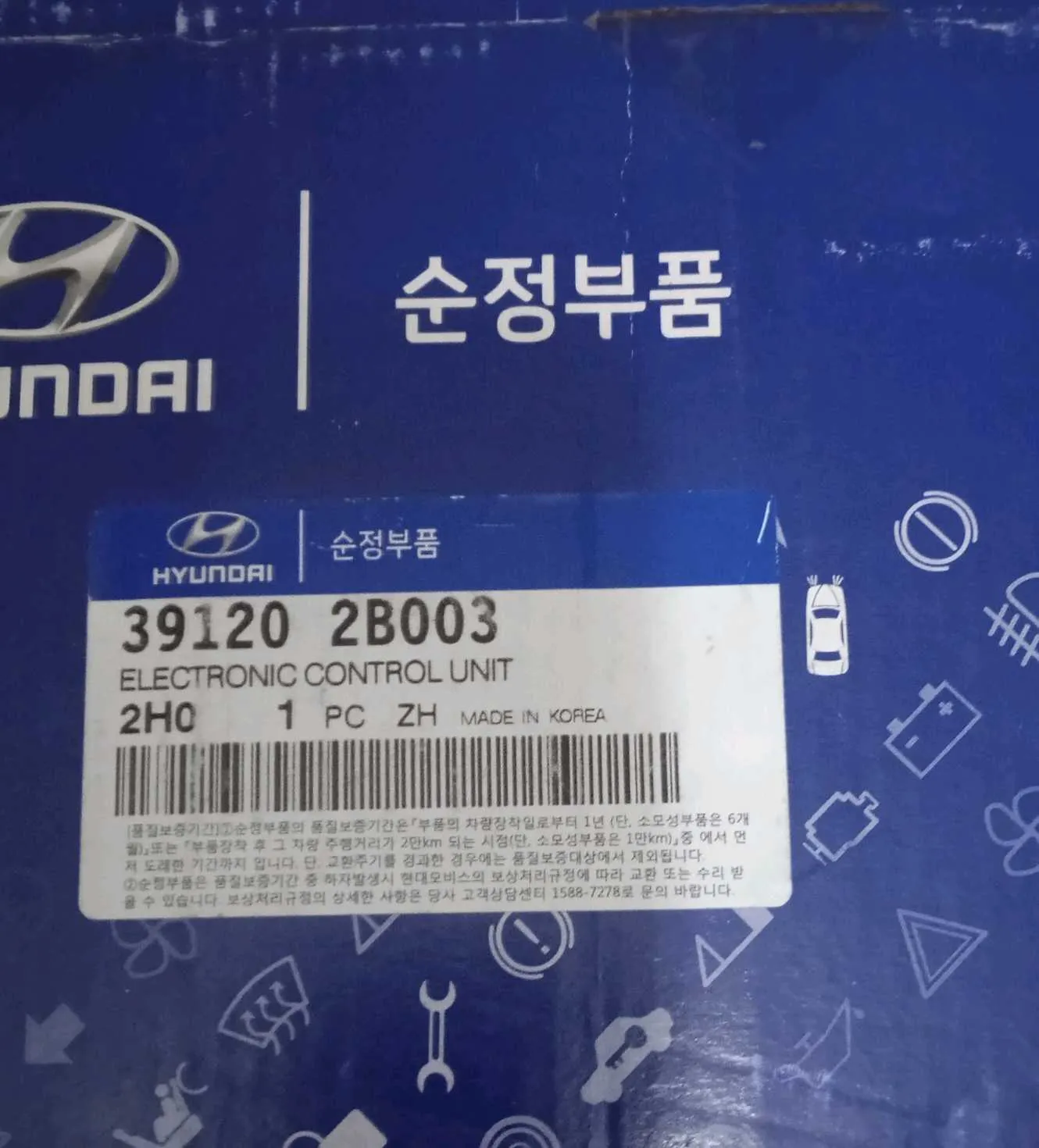 компьютер управления двигателем