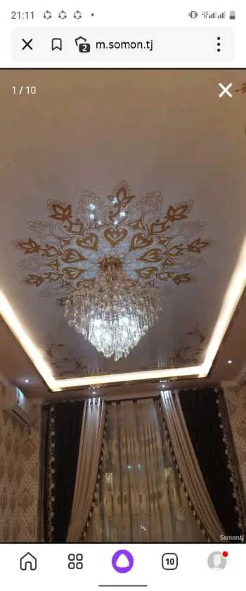 Натияжной паталок