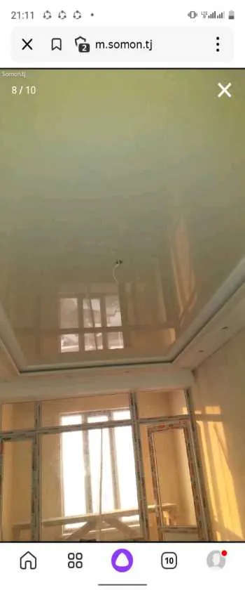 Натияжной паталок