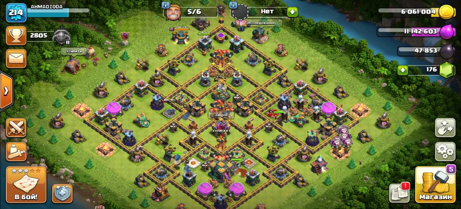 Clash of Clans th14 full