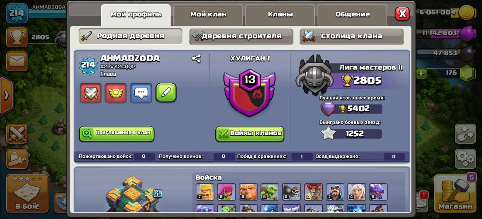 Clash of Clans th14 full