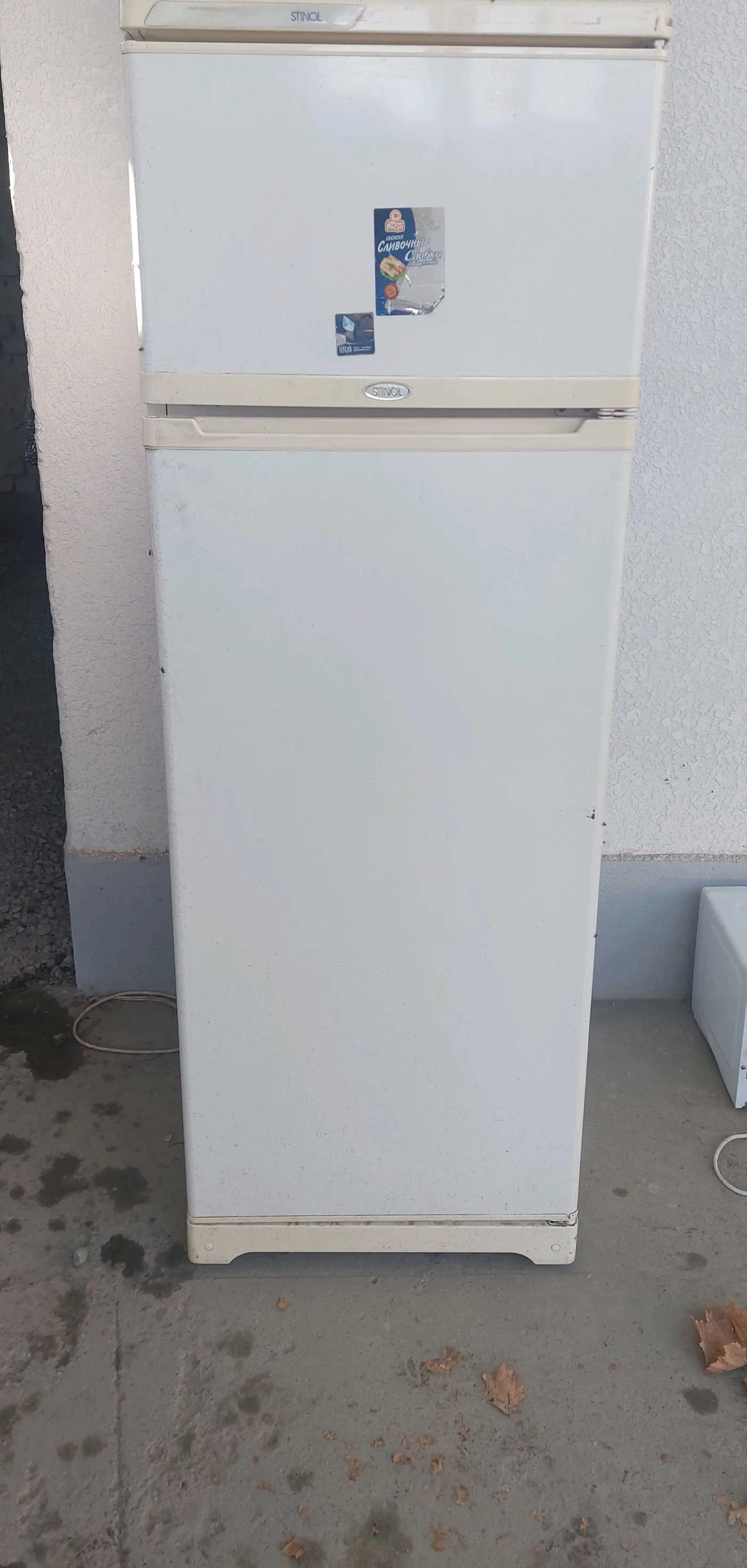 холодильник