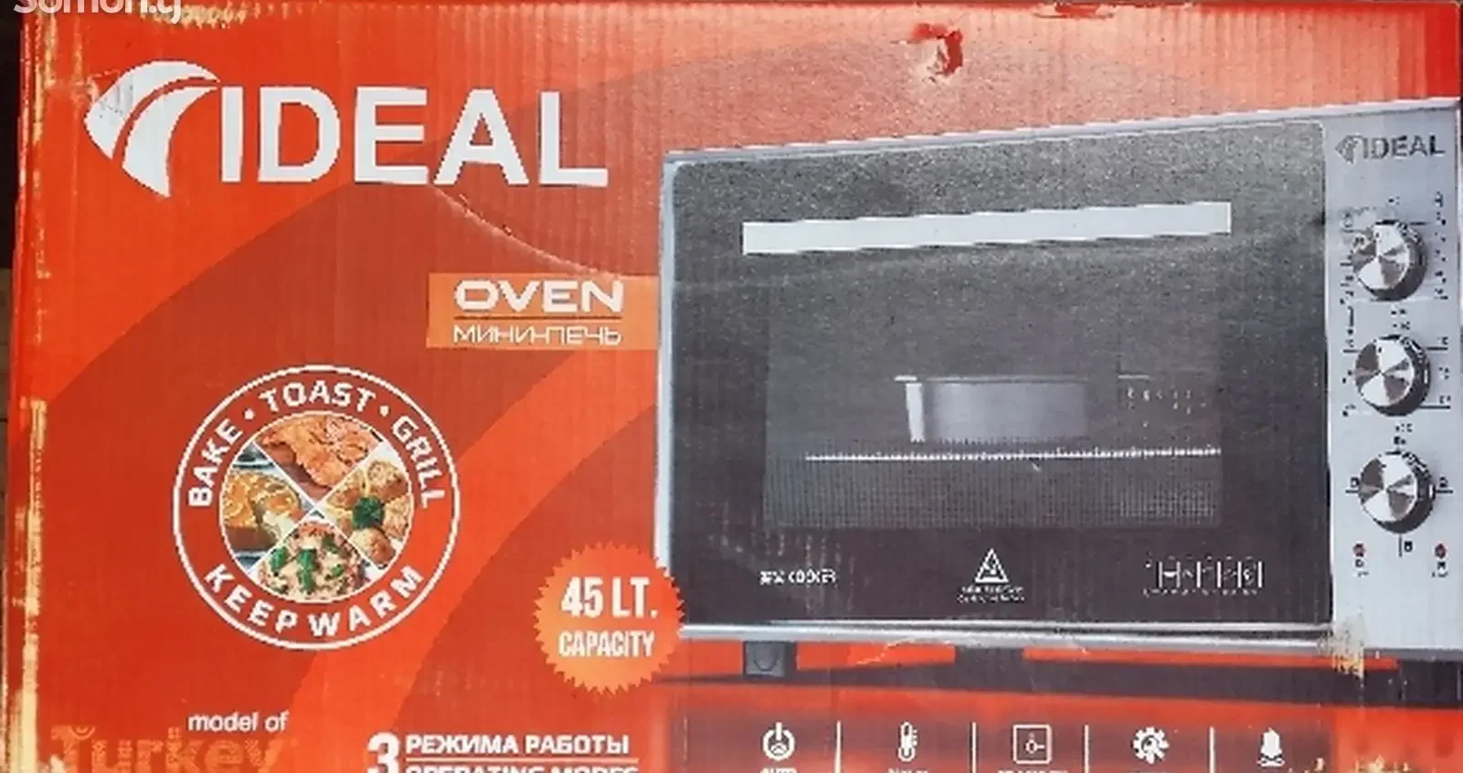 Духовка Ideal 45л — фото 2