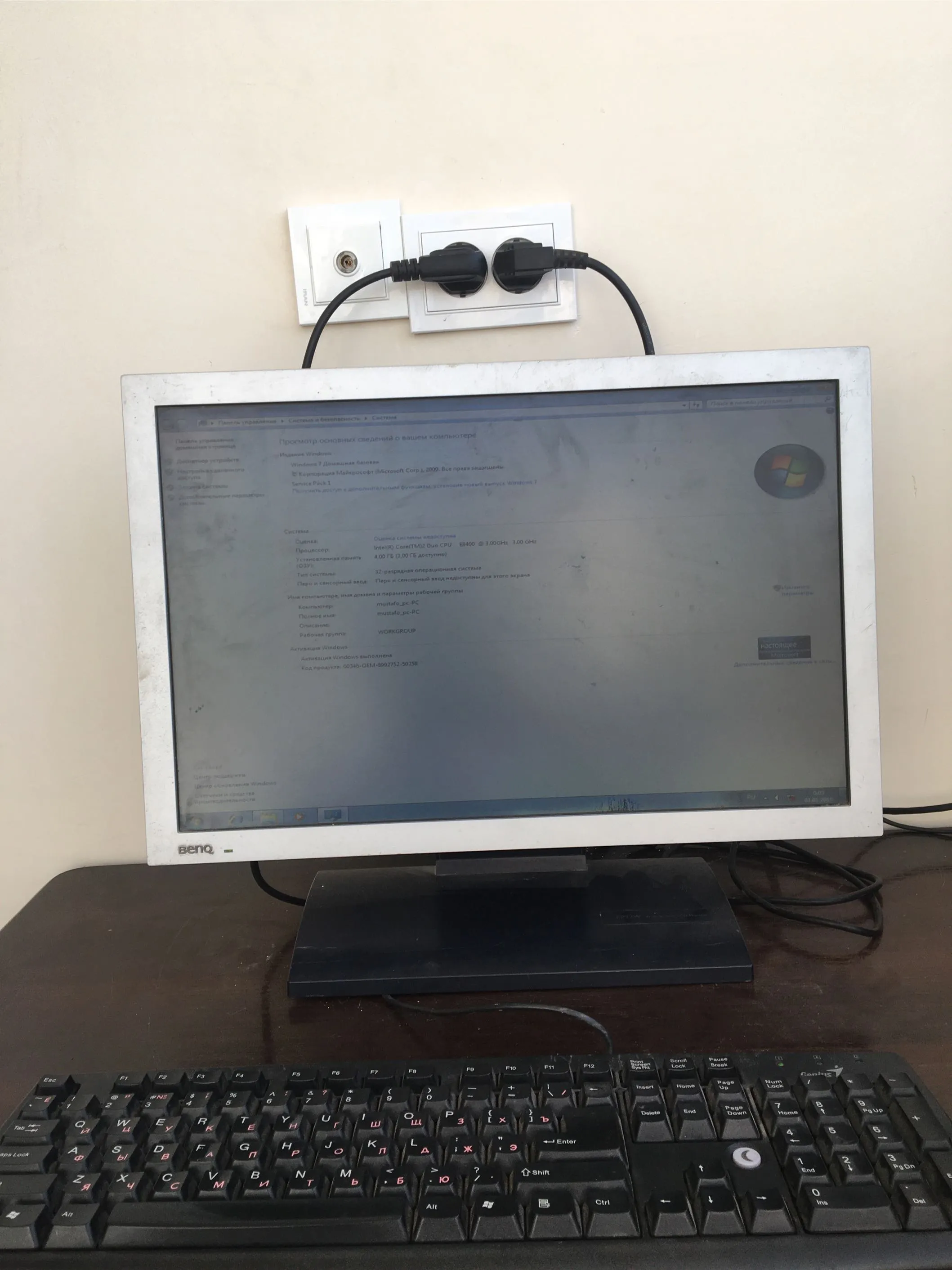 Персоналный компютер