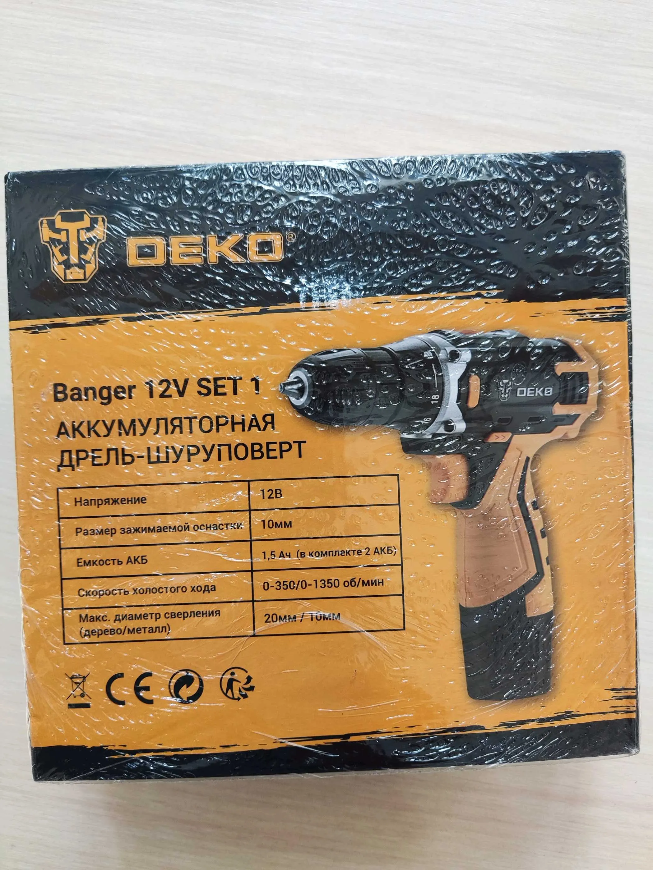 Аккумуляторная дрель DEKO Banger 12V Li-lon