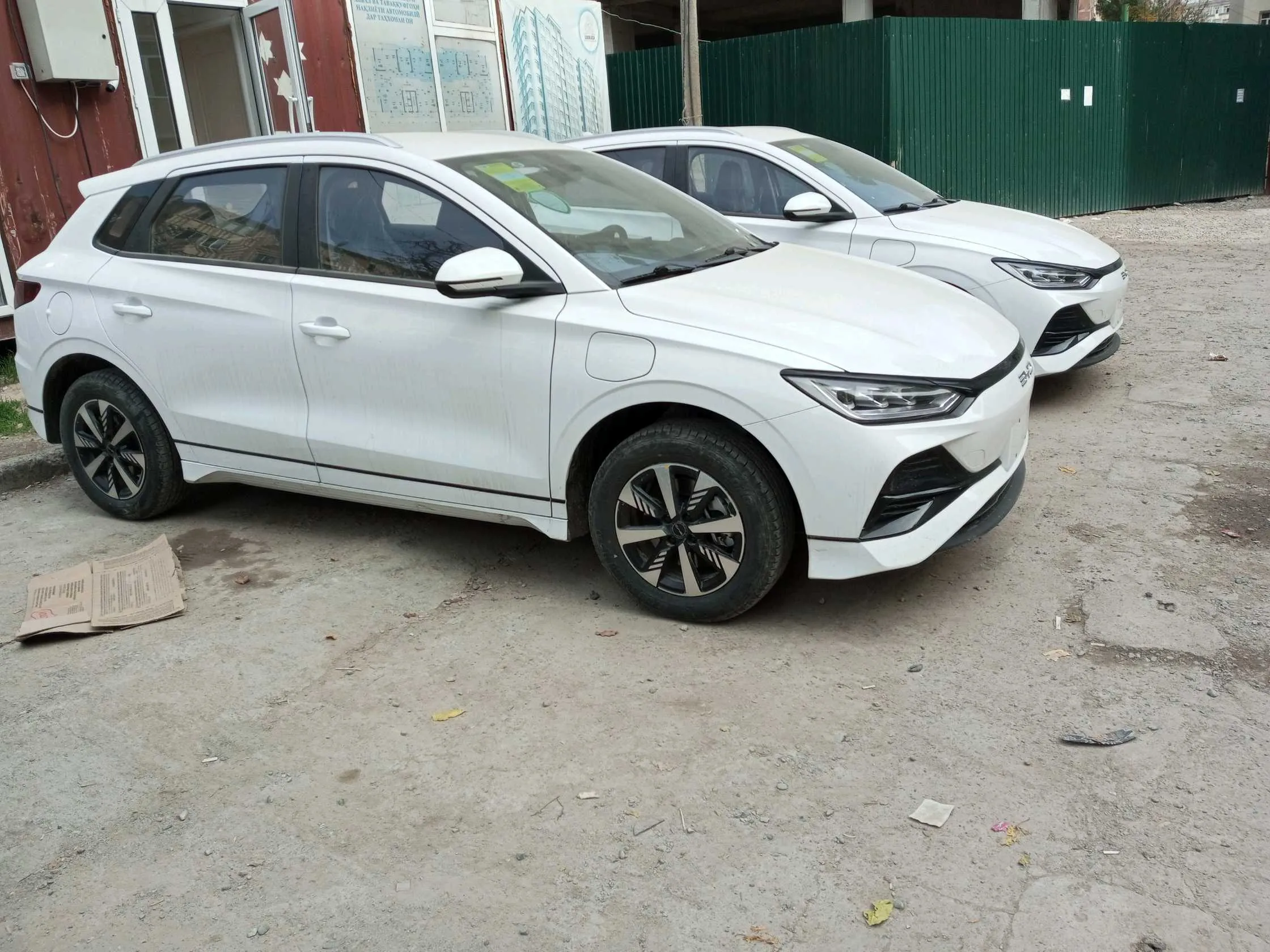 BYD E2 1057