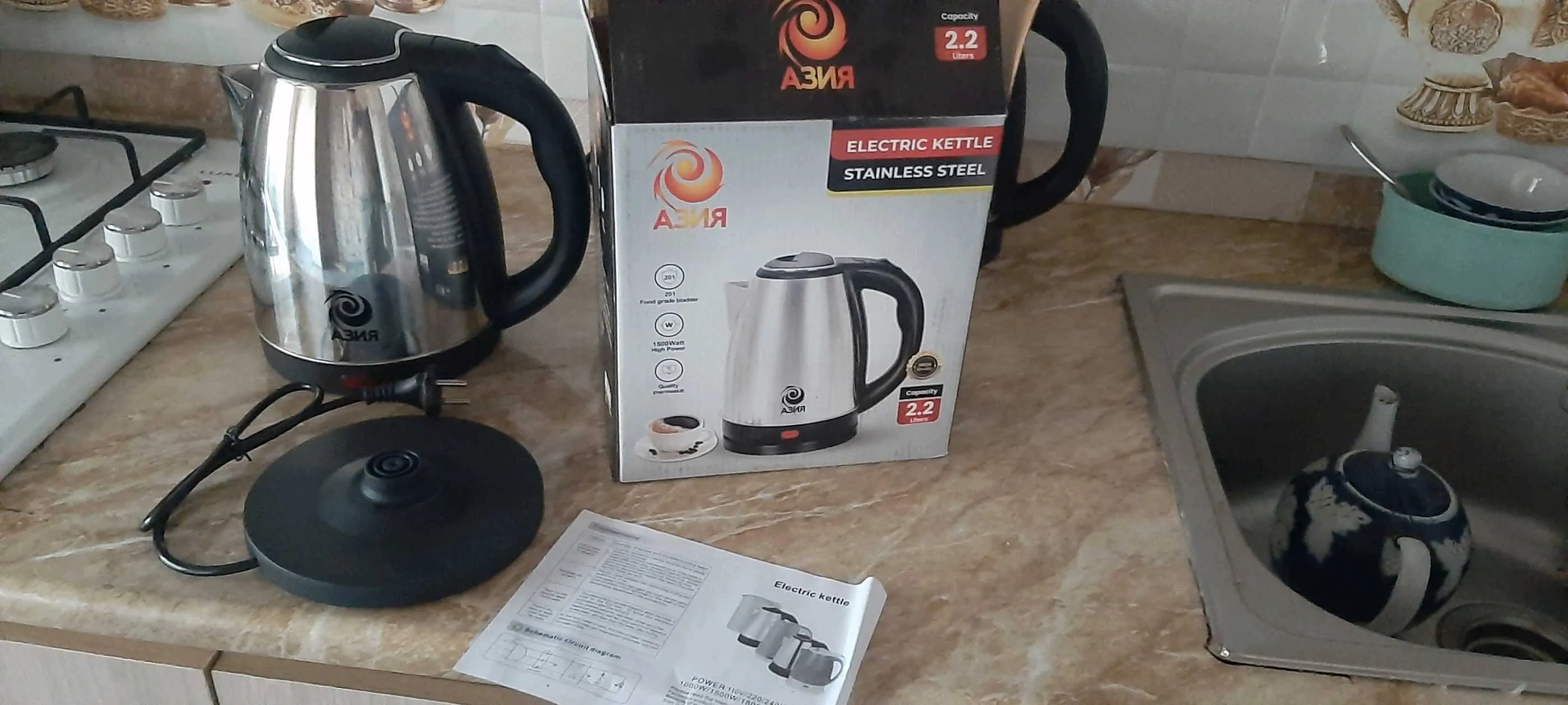 Электрочайник