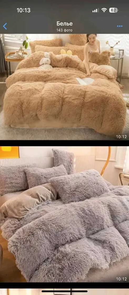 постельное белье