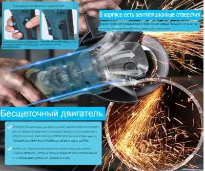 Аккумуляторный болгарка УШМ