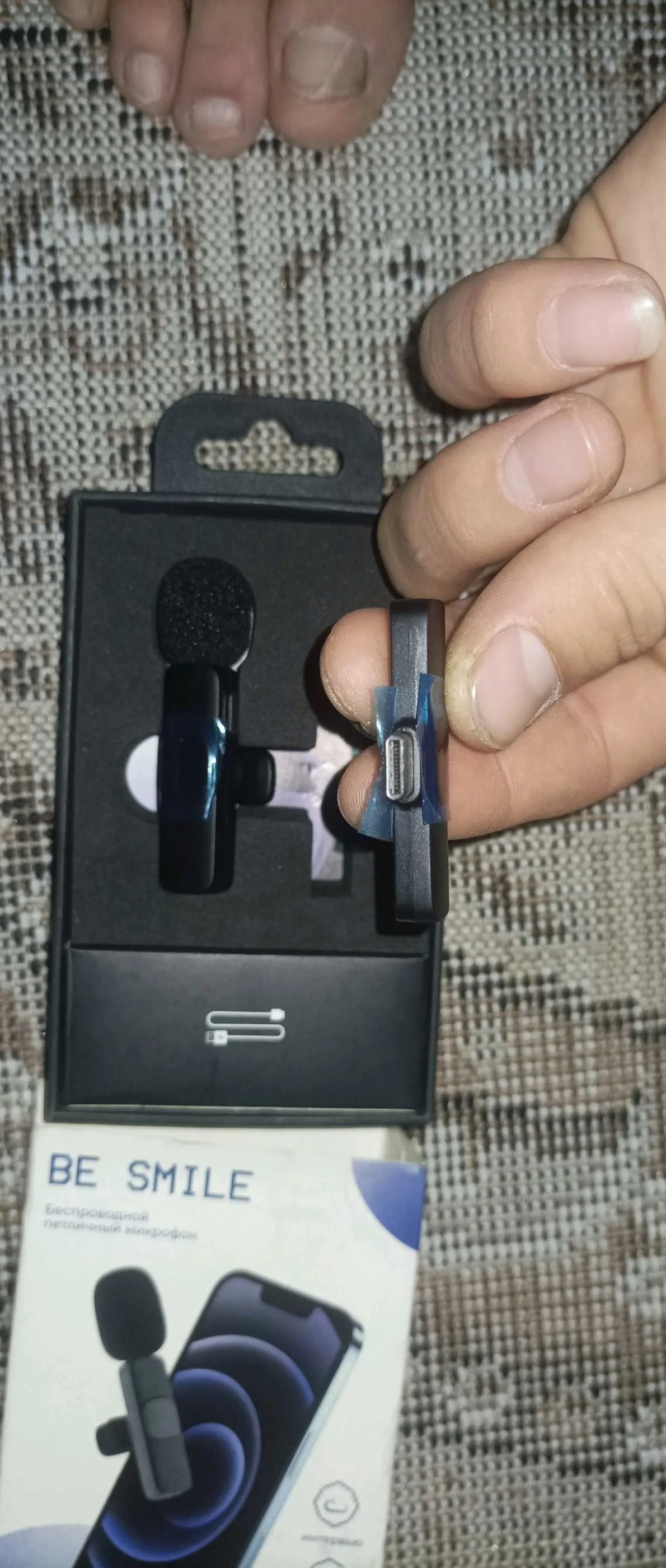 Микрафон Дистансионый