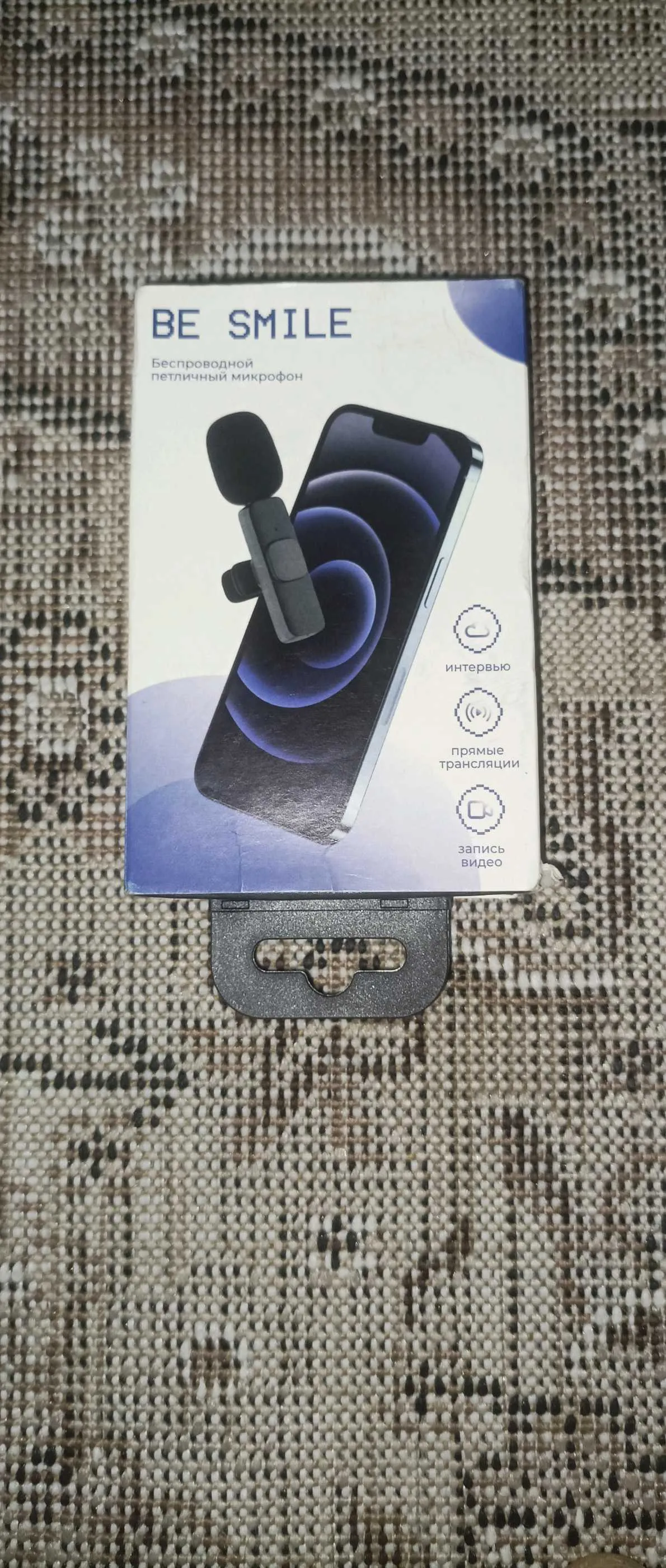 Микрафон Дистансионый