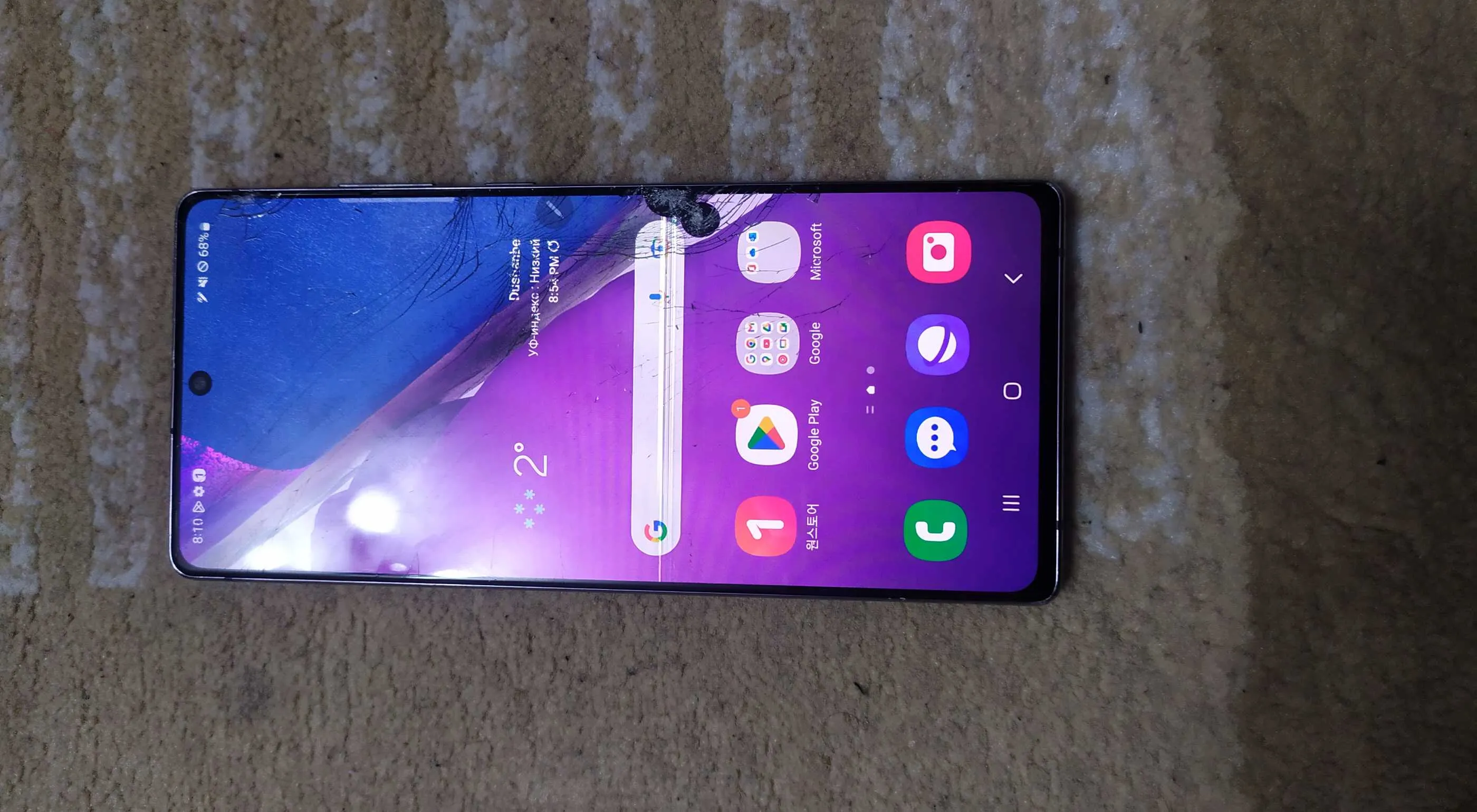 Samsung Galaxy note 10 256 gb