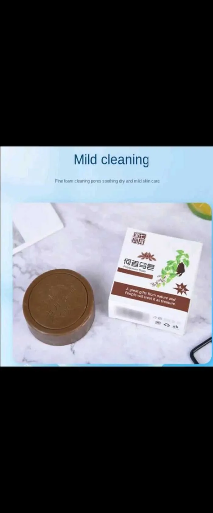 шампунь - мыло