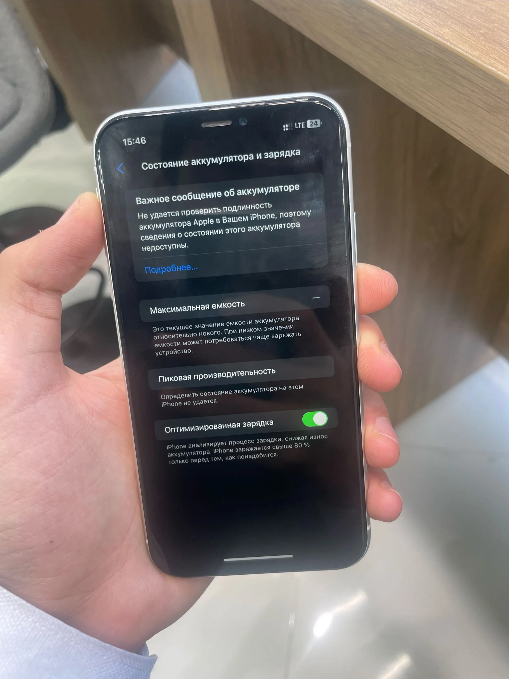 Apple IPhone xr 64 gb