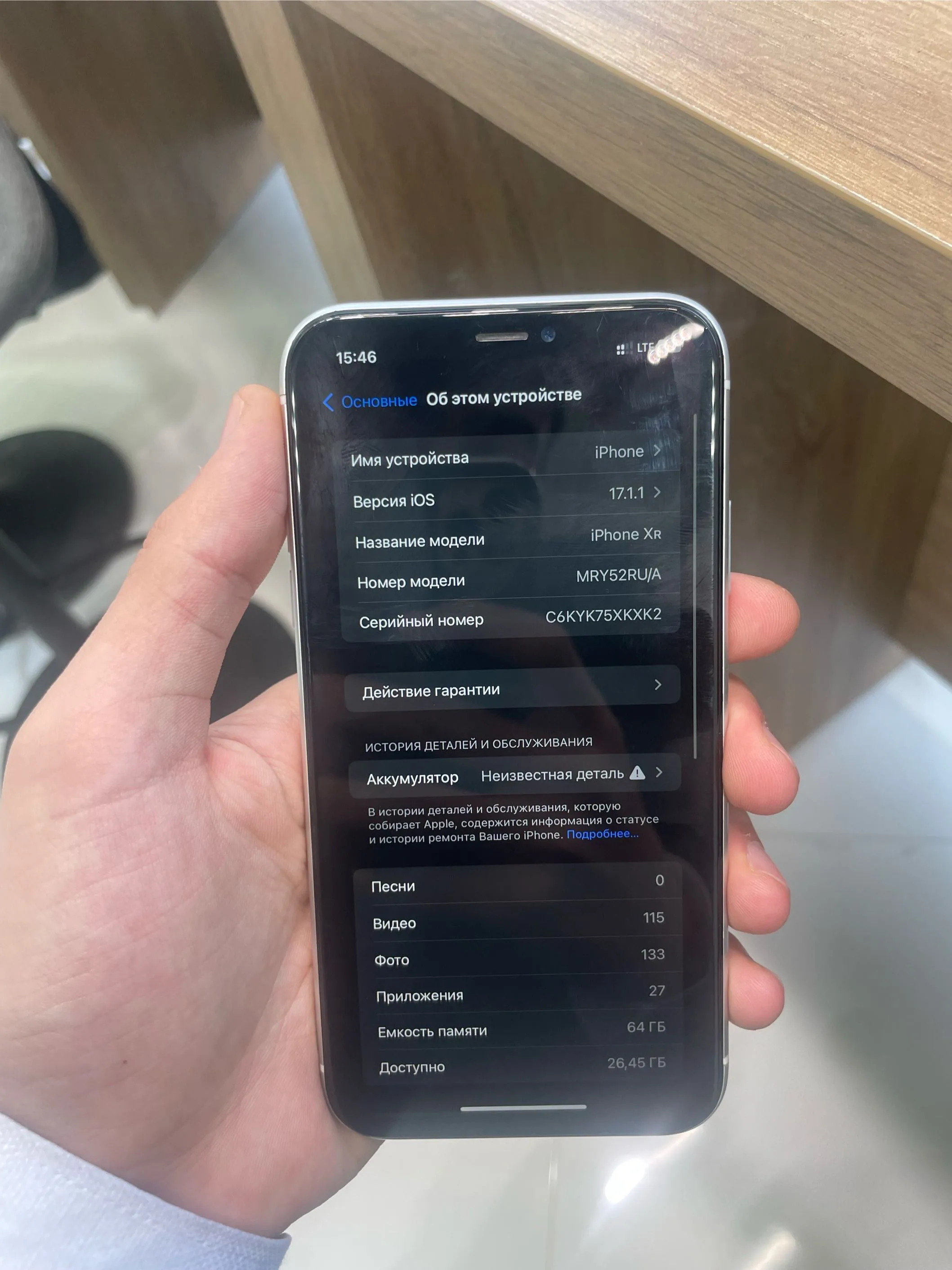 Apple IPhone xr 64 gb