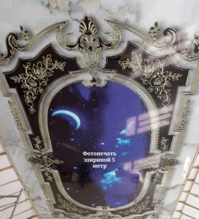 Натяжные потолки