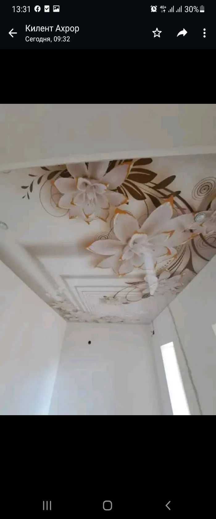 Натяжные потолки