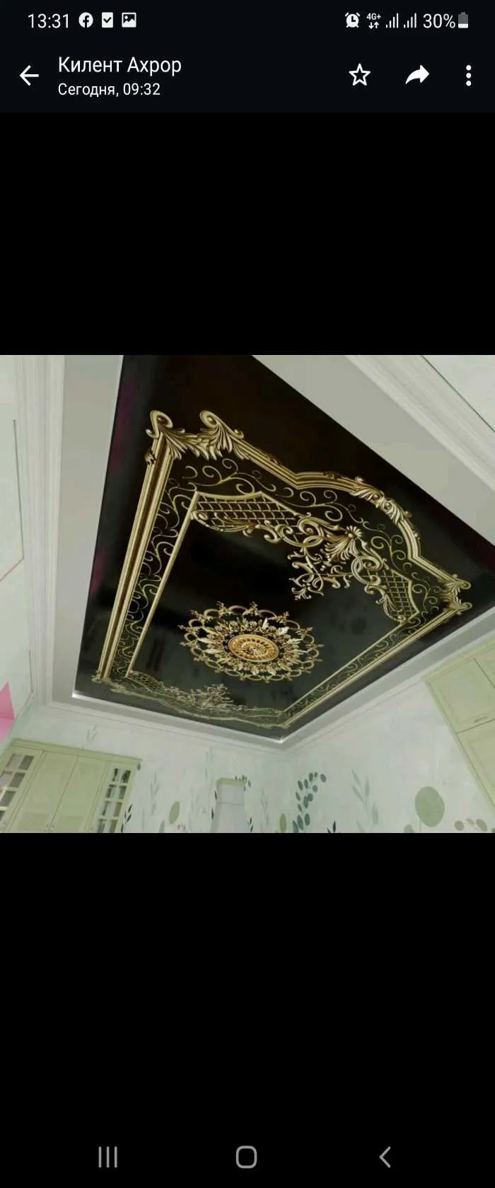 Натяжные потолки