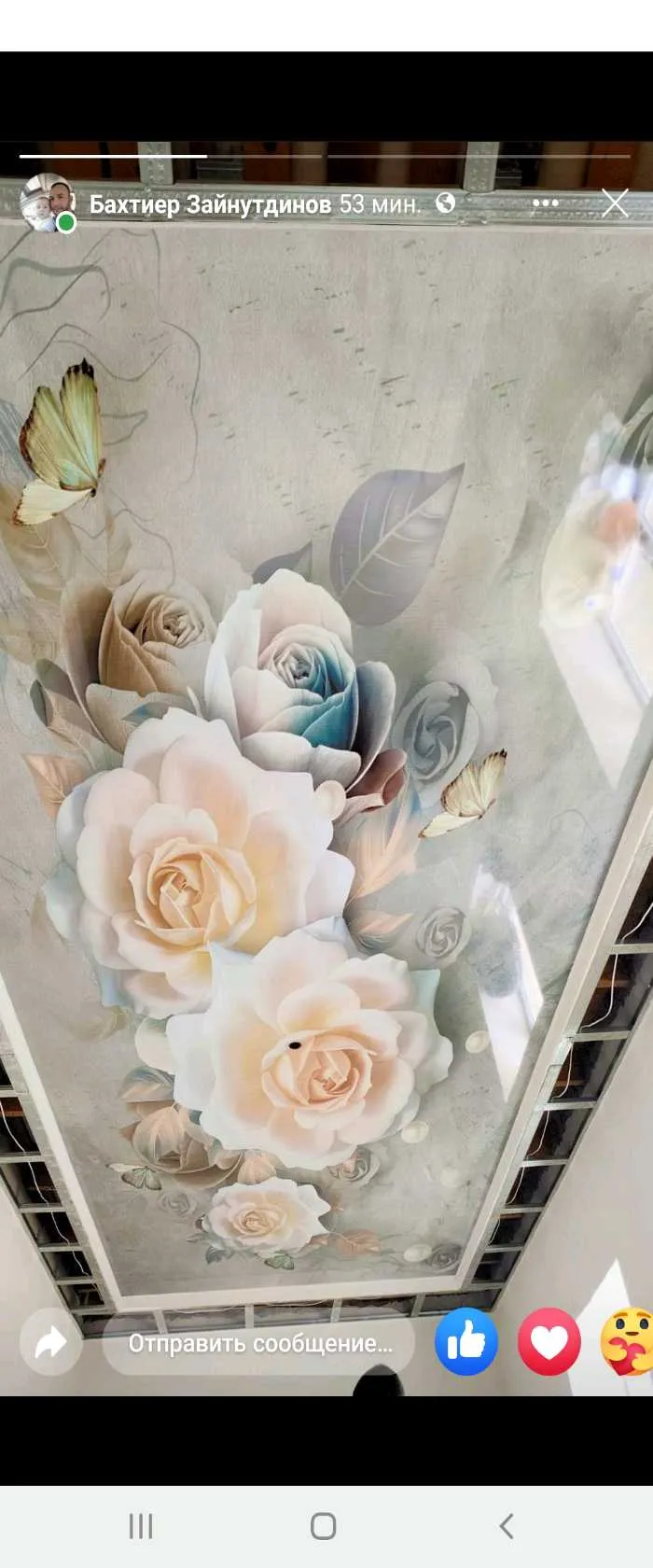 Натяжные потолки