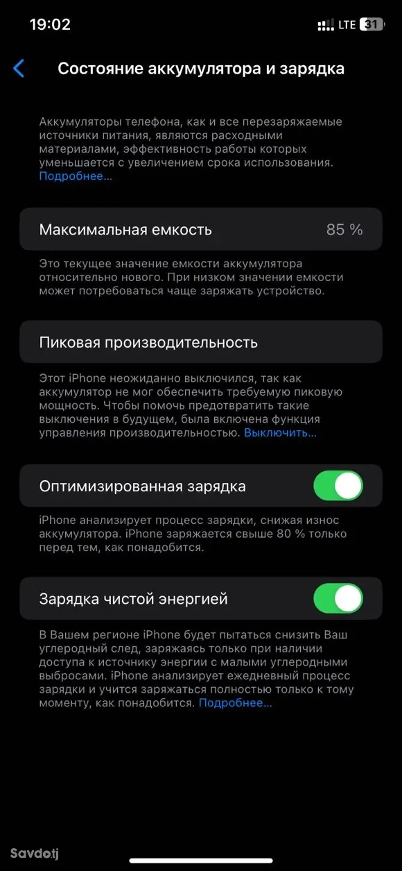 Apple iPhone xr 128 gb
