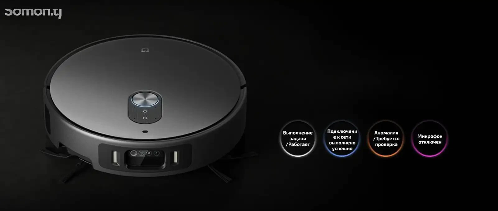 Робот пылесос Xiaomi - 6 Max