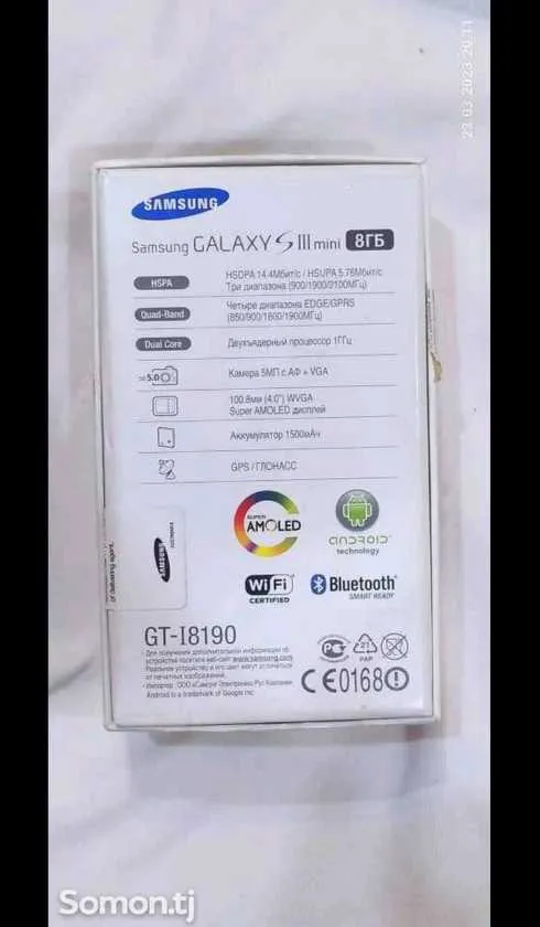 Samsung Galaxy s3 mini 8 gb