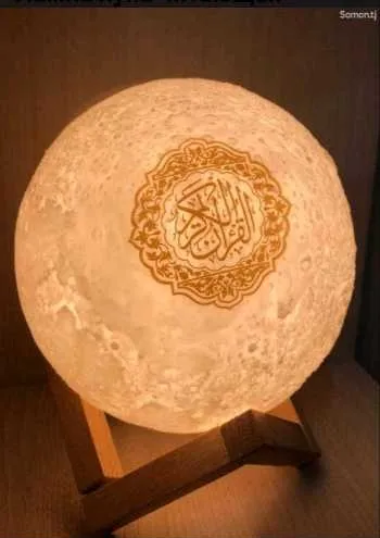 Лампа Коран оригинал