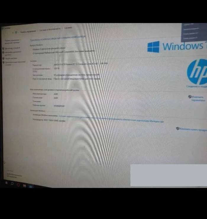 Игровой Системный Блок