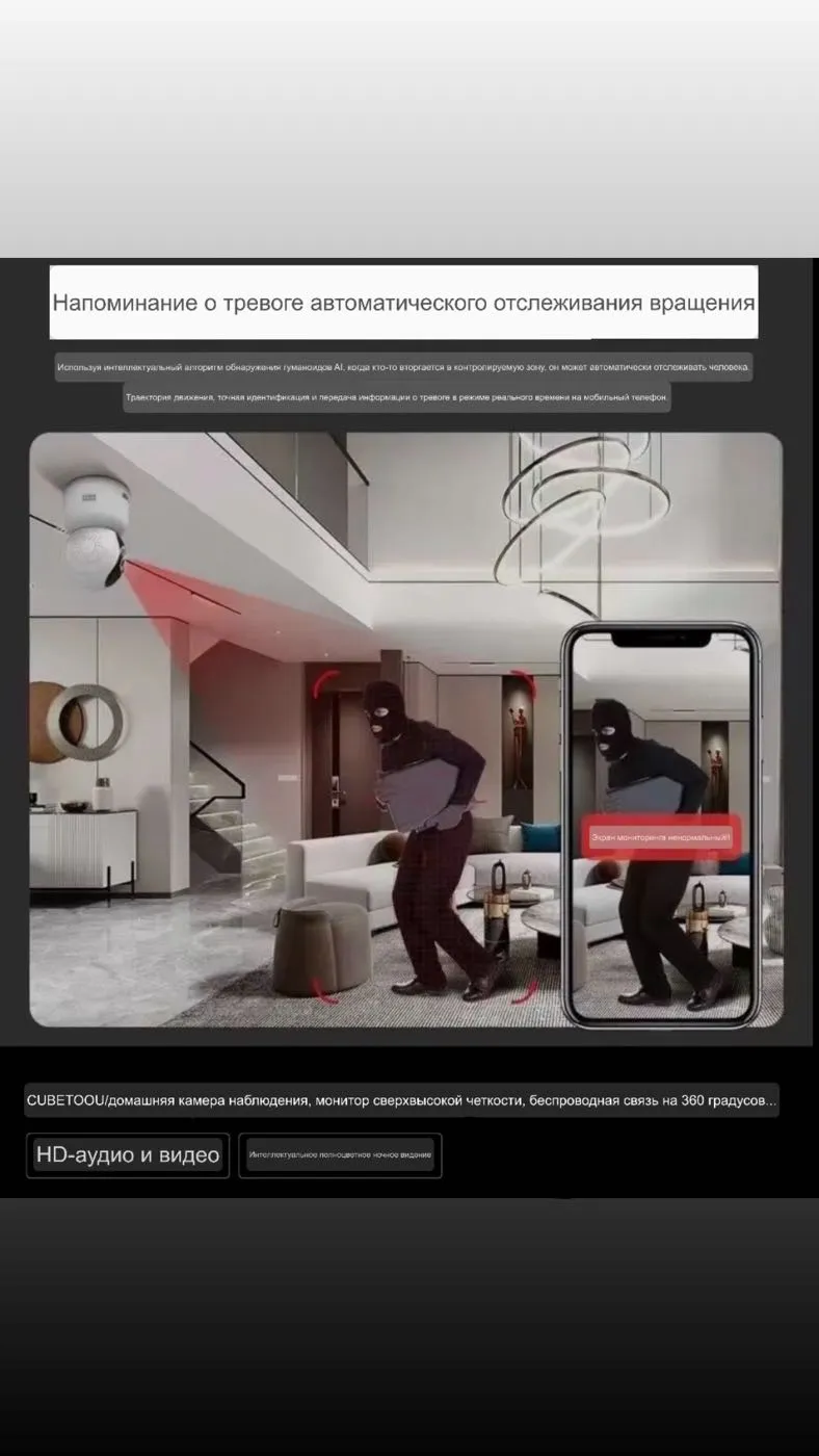 Камера видеонаблюдения