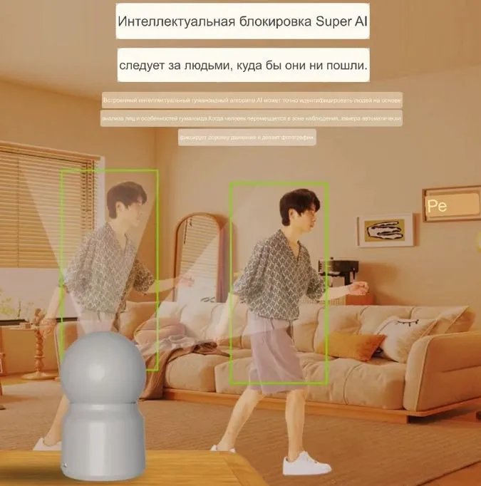 Камера видеонаблюдения