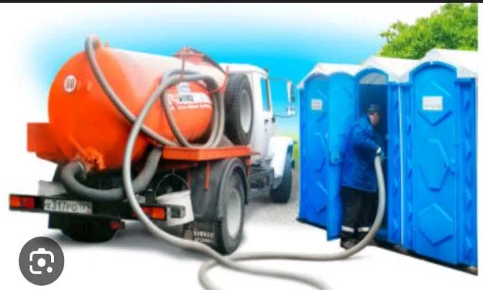 канализаться