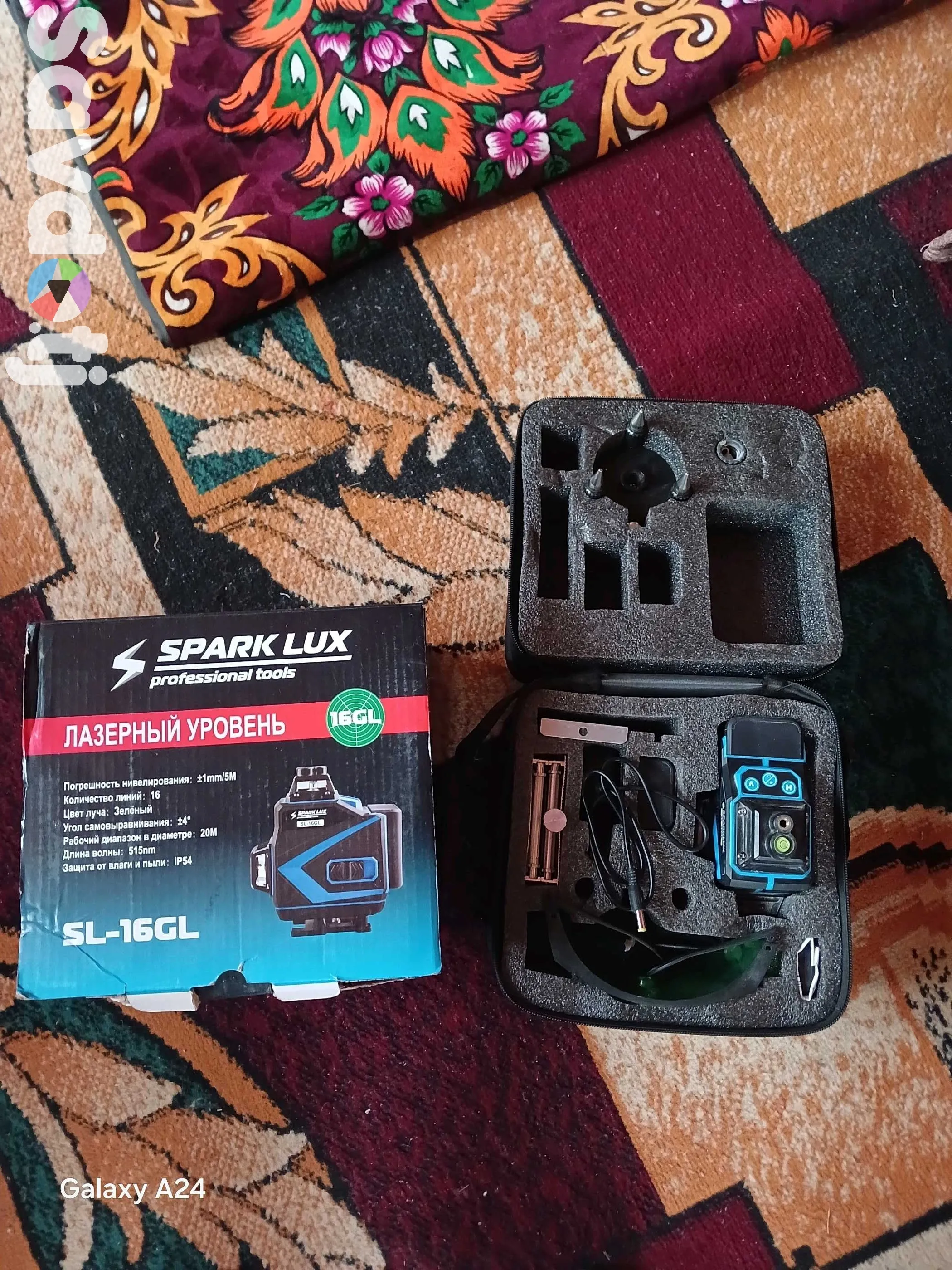 лазерный уровень