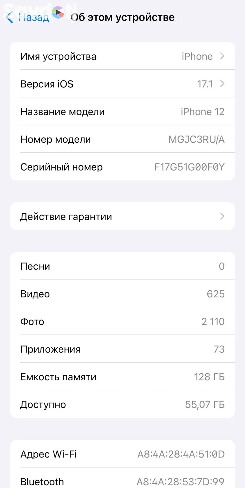 Apple iPhone 12 Pro 128 gb