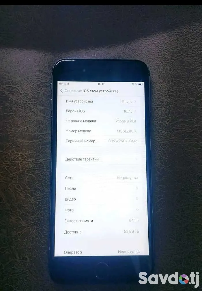 Apple iPhone 8 Plus 64 gb