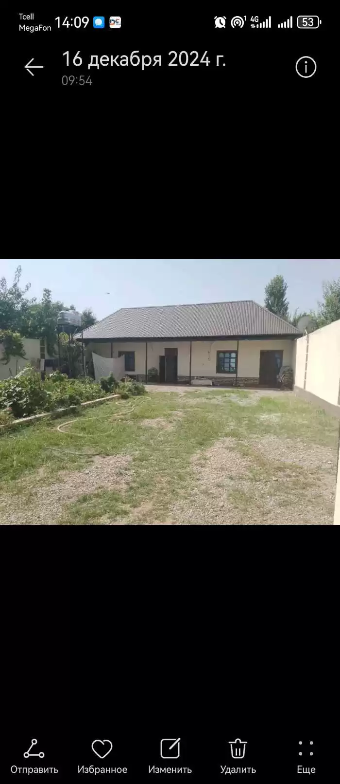 1 этажный, 3-комн. дом, Н Фирдавси