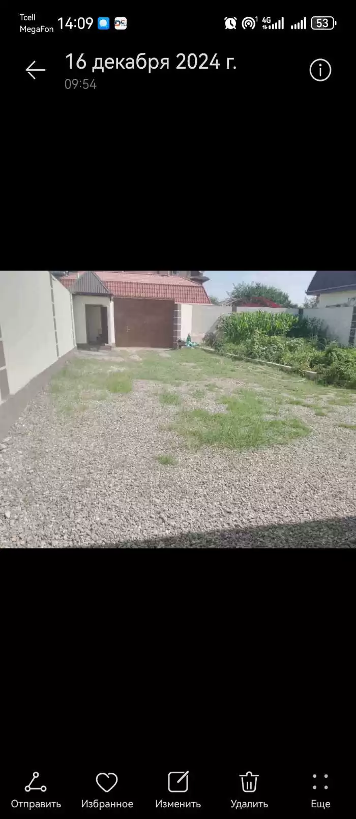 1 этажный, 3-комн. дом, Н Фирдавси