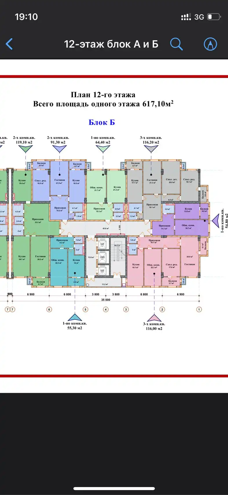 1-к квартира, 10 этаж, 64 м², И.Сомони