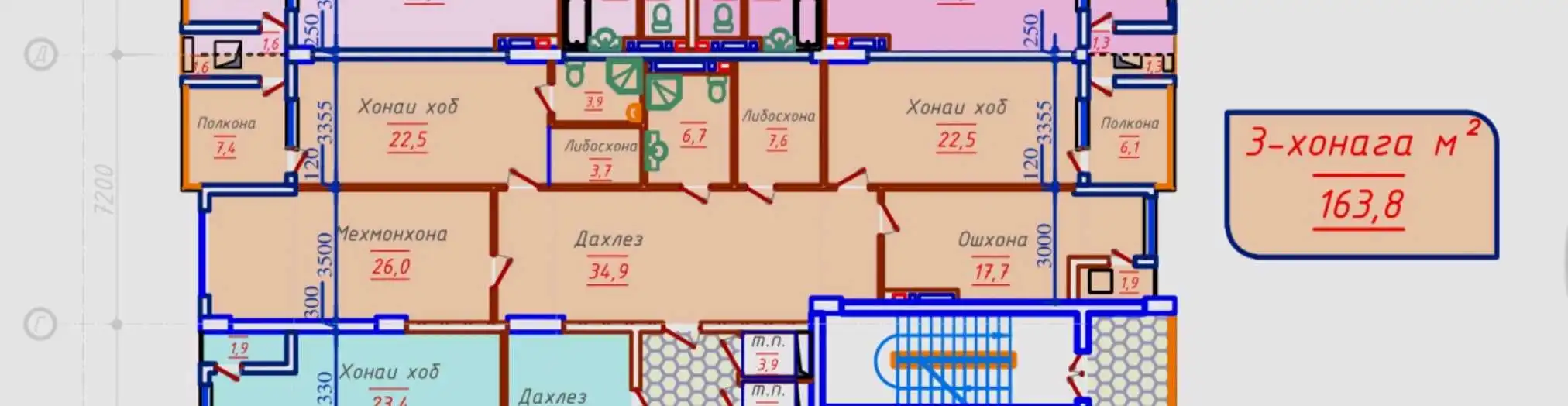 3-к квартира, 11 этаж, 163 м², Шохмансур